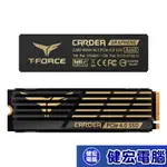 TEAM十銓 T-FORCE CARDEA A440黑曜女神 M.2 SSD固態硬碟1TB 2TB