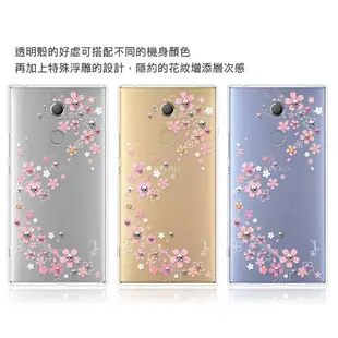 apbs Sony Xperia XA2 Ultra 施華洛世奇彩鑽手機殼-天籟之櫻