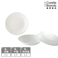 在飛比找momo購物網優惠-【CORELLE 康寧餐具】純白8吋 餐盤3入組(平盤+深盤