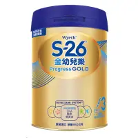 在飛比找蝦皮購物優惠-s26金幼兒樂1-3歲400g（勿下單請私訊）