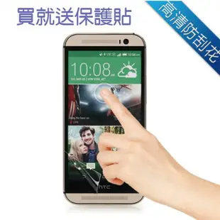 (送保護貼)A9 M9+ E9+M9E9M8E8蝴蝶2 826 820 EYE智能皮套手機殼洞洞套【樂天APP下單4%點數回饋】