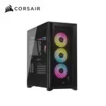 海盜船 CORSAIR ICUE 5000D RGB AIRFLOW 機殼