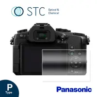 在飛比找PChome24h購物優惠-[STC PANASONIC G7/G85/G9/G8 專用