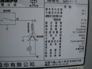 全省*外島可寄貨*屏東萬丹電器醫生 中古二手聲寶單門小冰箱95公升 自取價4500