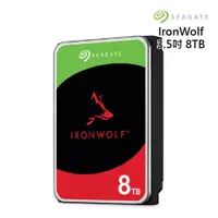 在飛比找蝦皮商城優惠-SeagateIronWolf 8TB 3.5吋NAS硬碟 