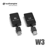 在飛比找遠傳friDay購物精選優惠-Audioengine W3 2.4G無線音源發射接收器(重