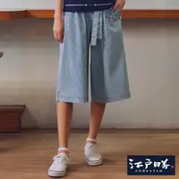 在飛比找momo購物網優惠-【EDWIN】江戶勝 女裝 直條大寬褲(水藍色)