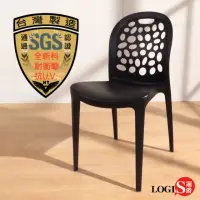 在飛比找momo購物網優惠-【LOGIS】SGS認證泡泡椅塑鋼餐椅(公共空間椅 七色)