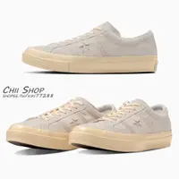 在飛比找蝦皮商城精選優惠-【CHII】日本限定 Converse STAR&BARS 