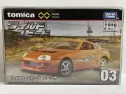 Takara Tomy Tomica Premium Unlimited 03 Fast & Furious Toyota Supra