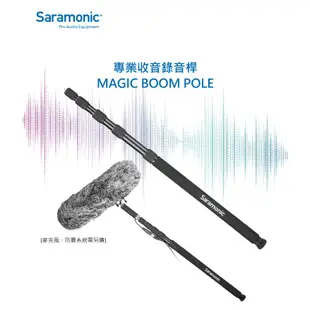 Saramonic楓笛 MAGIC BOOM POLE 專業收音錄音桿