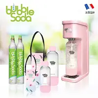 在飛比找Yahoo奇摩購物中心優惠-法國BubbleSoda 全自動氣泡水機-花漾粉超值組合 B