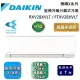 DAIKIN 大金 3-4坪 RXV28XVLT / FTXV28XVLT 橫綱X系列變頻冷暖分離式冷氣 含基本安裝