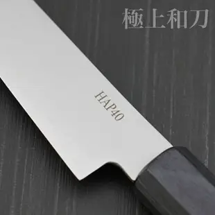 寬丈 小刀 水果刀 粉末高速鋼HAP40 灰八角柄 120mm 150mm【極上和刀】領券折120【日本高品質菜刀】