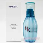 HK HAKEN 生命果乳 180ML 免沖洗護髮乳 瞬護 免沖水 胺基酸 水解蛋白 護髮霜、護髮乳 瞬間護