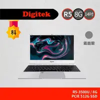 在飛比找蝦皮商城優惠-Digitek Mercury 618 NS14AP-618