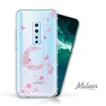 METEOR VIVO V17 PRO 奧地利水鑽殼 - 櫻月