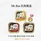 【寵物花園】Mr.Bar犬用餐盒 100g 狗罐頭 狗餐盒 犬餐盒 台灣製造