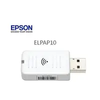 在飛比找蝦皮購物優惠-EPSON ELPAP10 無線傳輸模組 全新原廠公司貨 保