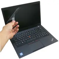 在飛比找Yahoo奇摩購物中心優惠-EZstick Lenovo ThinkPad T460s 