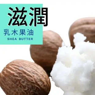 Saint-Gervais聖泉薇BIO身臉藥蜀葵滋養乳清爽型(舊名：身臉滋養霜)