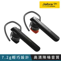 在飛比找PChome24h購物優惠-【Jabra】Talk 45 立體聲單耳藍牙耳機