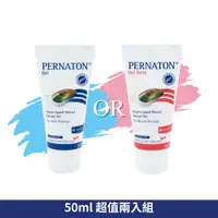 在飛比找PChome24h購物優惠-PERNATON 百通關 溫/涼感關節凝膠 50ml (瑞士