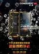 CONQUEST S11 三防 雙卡 手機 7000mAh大電池 IP68 防護 6+128GB NFC 磁吸充電 防水【APP下單最高22%點數回饋】