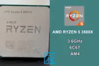 在飛比找Yahoo!奇摩拍賣優惠-【 大胖電腦 】AMD RYZEN 5 3500X CPU/