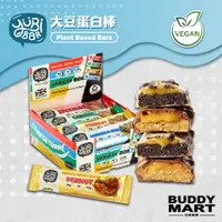 在飛比找蝦皮商城優惠-[英國 Yubi Bar] 大豆蛋白棒 高能量棒 營養棒 蛋