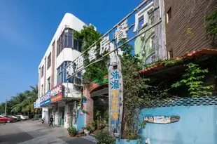 海口沐漁精品主題客棧Muyu Boutique B&B