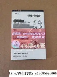 在飛比找露天拍賣優惠-限時下殺速發現貨.原裝全新正品電池 樂視體育 Ibx5-bl