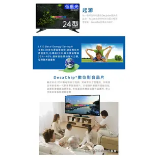 DecaMax 24吋 FULL HD數位LED液晶電視(DM-2467) USB 1080p 廣告機/電視機
