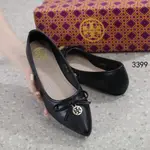 TB TORY BURCH 芭蕾舞女鞋進口 HB3399