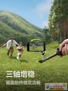 【優選好貨】大疆OM6 DJI osmo mobile 6 手持雲台穩定器 三軸增穩防抖智能跟隨可伸縮自拍杆拍攝神器 大