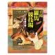 可能小學的西洋文明任務4：勇闖羅馬競技場