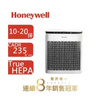 在飛比找蝦皮購物優惠-【夯購】🇹🇼台灣公司貨 Honeywell InSightT