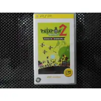 在飛比找蝦皮購物優惠-PSP 戰鼓啪打碰 2 碰碰齊同樂 パタポン2 ドンチャカ♪