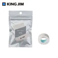 在飛比找PChome24h購物優惠-【KING JIM】TEPRA LITE 熱感式標籤薄膜自黏