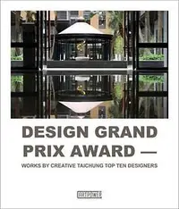 在飛比找誠品線上優惠-Design Grand Prix Award: Works