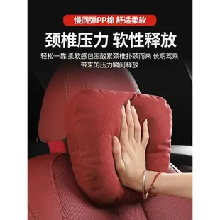 寶馬頭枕邁巴赫護頸枕3系5系iX3X4X5X1X3腰靠墊座椅枕頭內飾用品