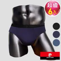 在飛比找PChome24h購物優惠-Pierre Cardin 皮爾卡登 親膚涼感三角褲-6件組