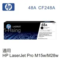 在飛比找Yahoo!奇摩拍賣優惠-HP 48A 黑色原廠碳粉匣 CF248A 適用 HP La