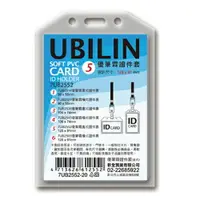 在飛比找樂天市場購物網優惠-【史代新文具】UBILIN 128x91mm 直式5號7UB