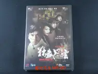 在飛比找Yahoo!奇摩拍賣優惠-[藍光先生DVD] 陳真  精武風雲 The Legend 