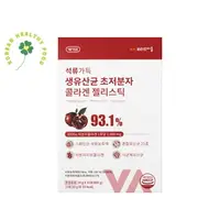在飛比找蝦皮商城精選優惠-韓國 vitamin village 石榴活乳酸菌低分子膠原