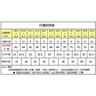 【D.Passion美佳莉】摩登練習舞鞋 511-3 黑羊皮 1.5吋