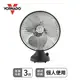 VORNADO 再造經典復古扇 循環扇 循環機 霧黑 SWANSB-TW