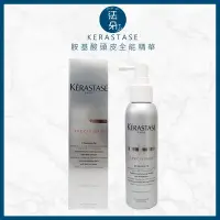 在飛比找Yahoo!奇摩拍賣優惠-法朵美妝- KERASTASE 卡詩 α 胺基酸頭皮全能精華