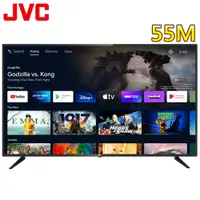 在飛比找蝦皮商城優惠-JVC 55吋4K HDR Android TV連網液晶顯示